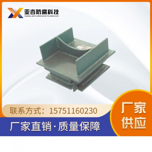 可調(diào)滑動(dòng)支座